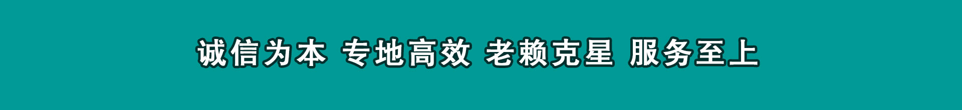 沙河口讨账公司
