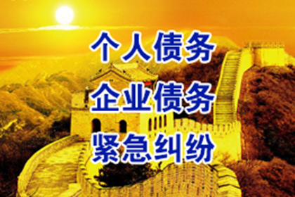 逾期未还私下借款可能面临何种法律后果？