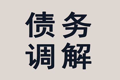 逾期借款未还的法律后果