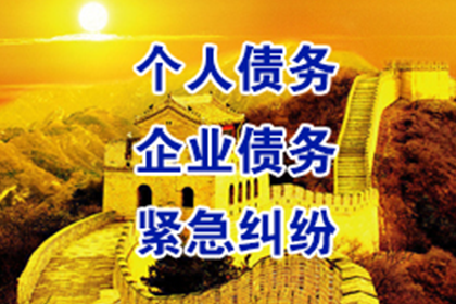 债权维护服务