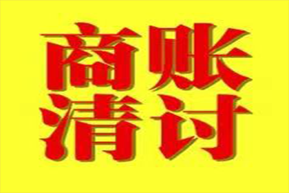 借名周转资金未还构成诈骗？